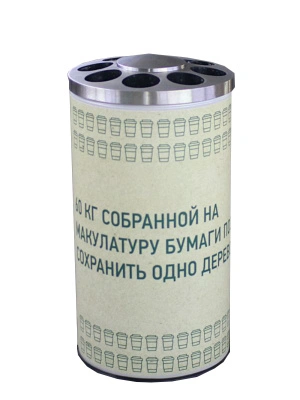 Урна Стаканчики 405х750 мм, черная сталь 