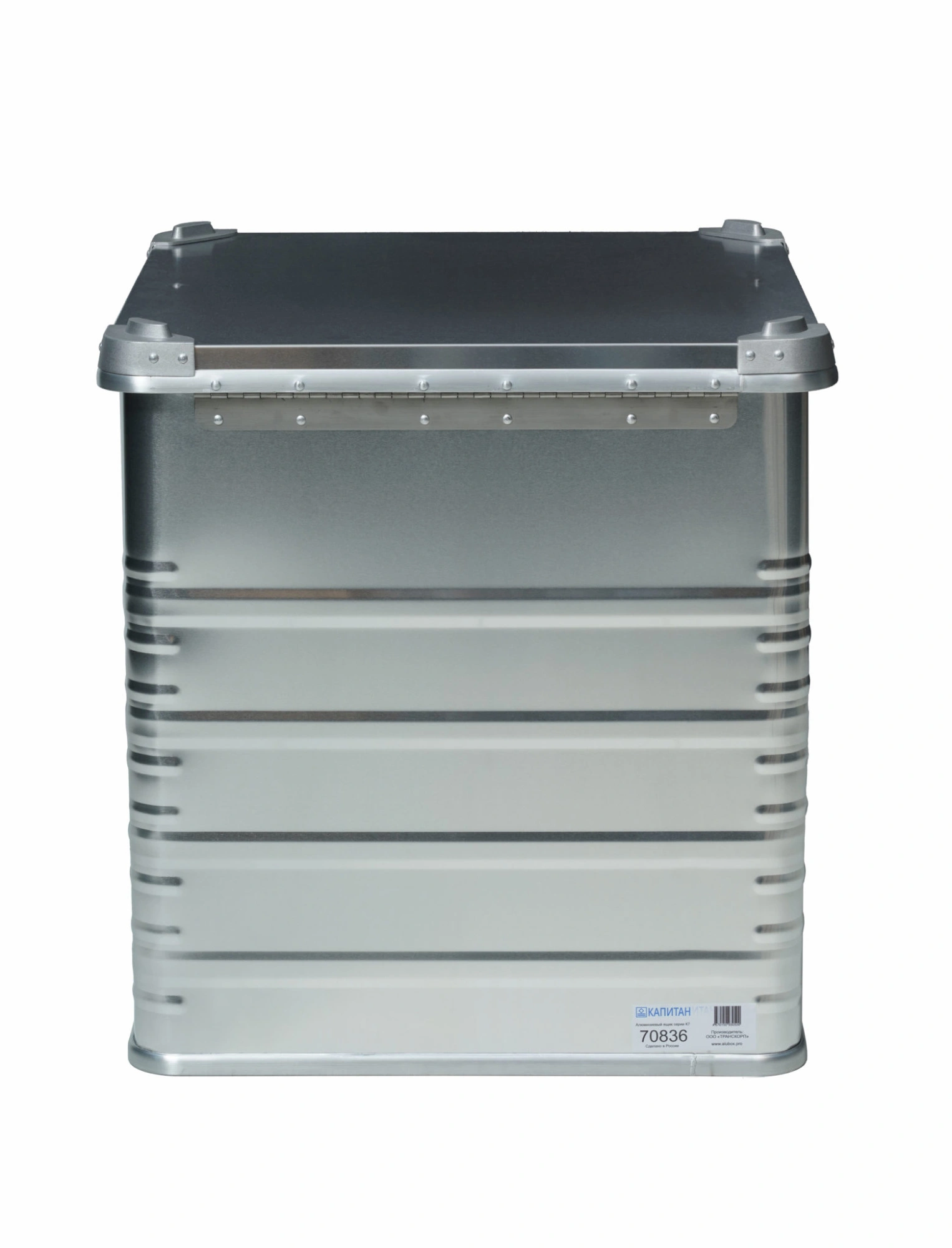 Алюминиевый ящик КАПИТАН 550х550х580мм 
